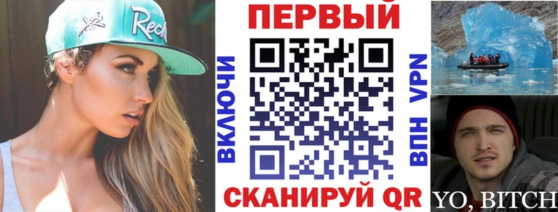 АМФЕТАМИН Premium  блэк спрут ONION  Пестово 