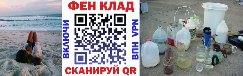 Амфетамин Premium Пестово