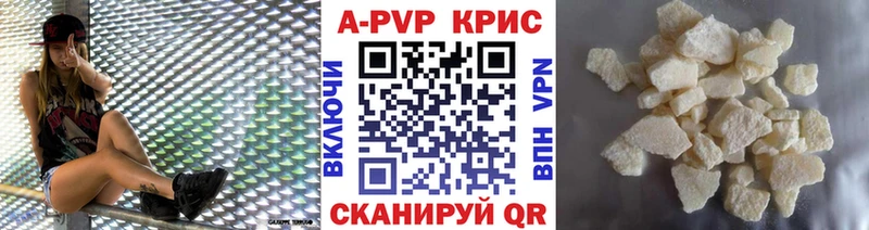 A PVP крисы CK Пестово