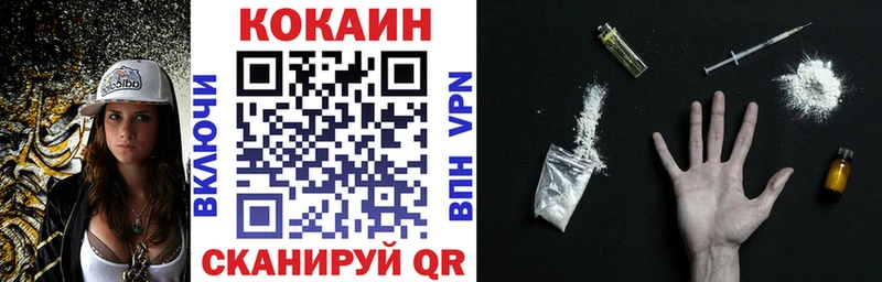 Cocaine VHQ  KRAKEN сайт  нарко площадка формула  Пестово 