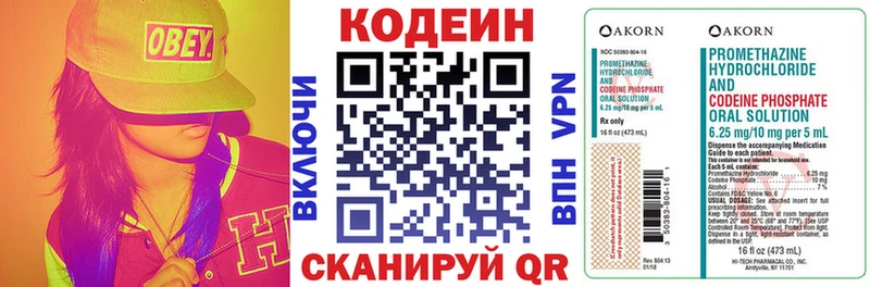 Codein Purple Drank  Пестово 