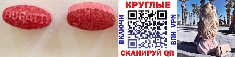 ЭКСТАЗИ VHQ  Пестово 