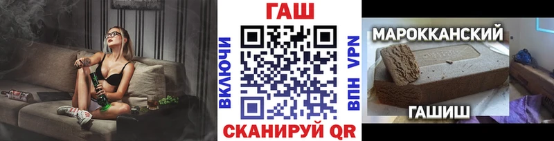 ГАШ Cannabis  kraken маркетплейс  площадка официальный сайт  где найти наркотики  Пестово 