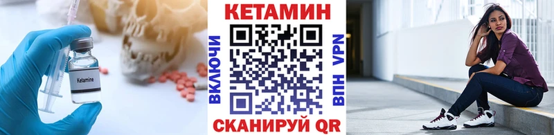 Кетамин ketamine  Пестово 