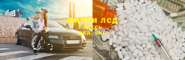 марихуана Богданович