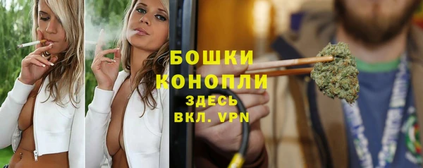 герыч Белокуриха