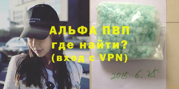 марихуана Пролетарск