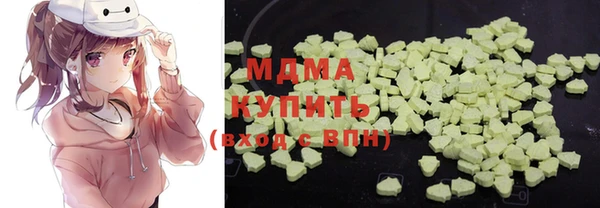 герыч Белокуриха