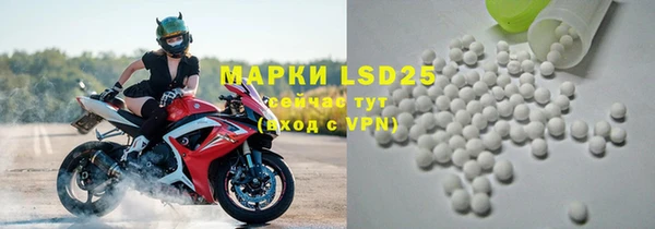мяу мяу кристалл Протвино