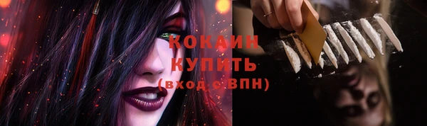 герыч Белокуриха