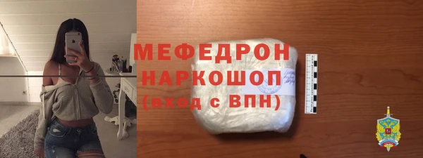 mdpv Беломорск