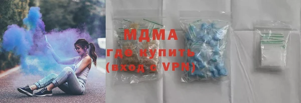 герыч Белокуриха
