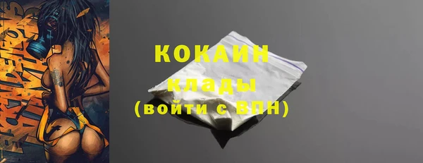 прущая мука Белоозёрский