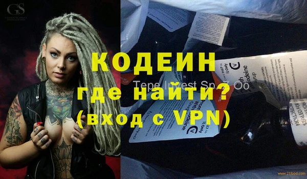мяу мяу кристалл Протвино
