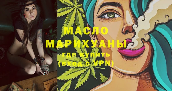 марихуана Пролетарск