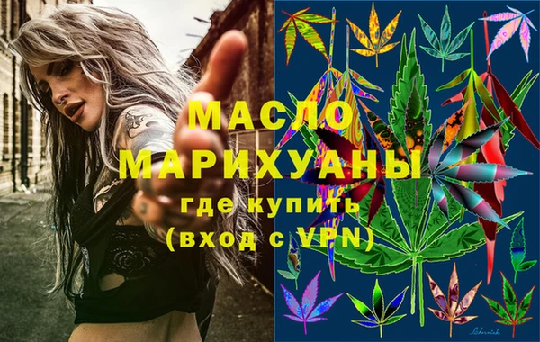 мяу мяу кристалл Протвино