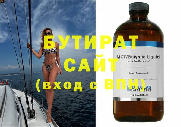прущая мука Белоозёрский