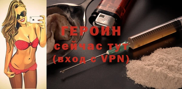 герыч Белокуриха