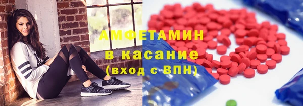 герыч Белокуриха