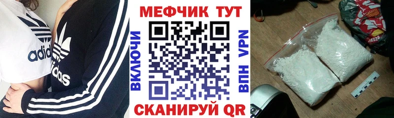 закладка Пестово МЕФ 4 MMC