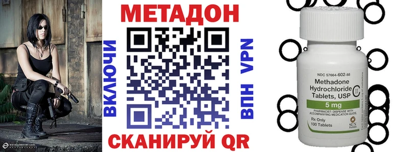 МЕТАДОН мёд  наркошоп  Пестово 